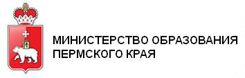 http://www.pkeu.ru/system/files/u1/ministerstvo_obrazovaniya_permskogo_kraya.jpg