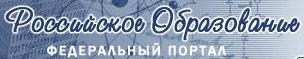 http://www.pkeu.ru/system/files/u1/rossiyskoe_obrazovanie.jpg