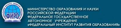 http://www.pkeu.ru/system/files/u1/federalnyy_institut_razvitiya_obrazovaniya.jpg